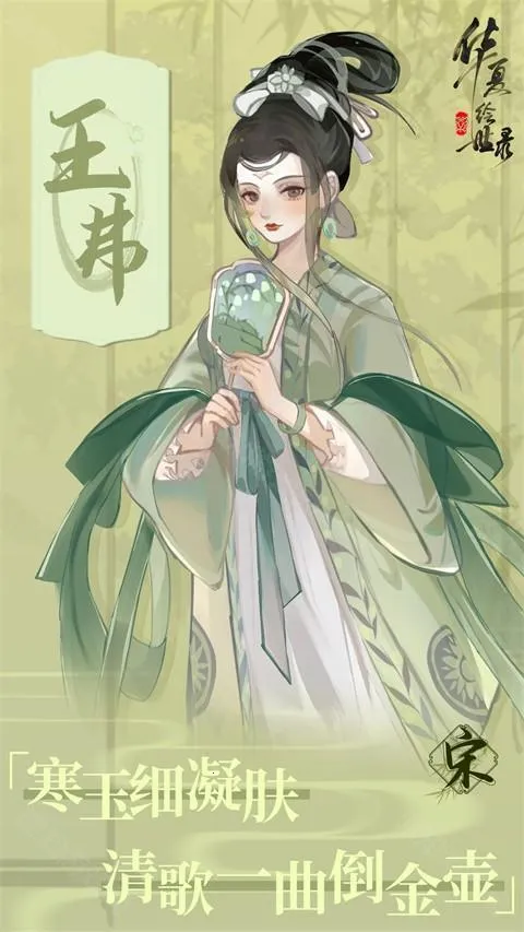 华夏绘世录2025官方最新版本 华夏绘世录2025官方最新版本