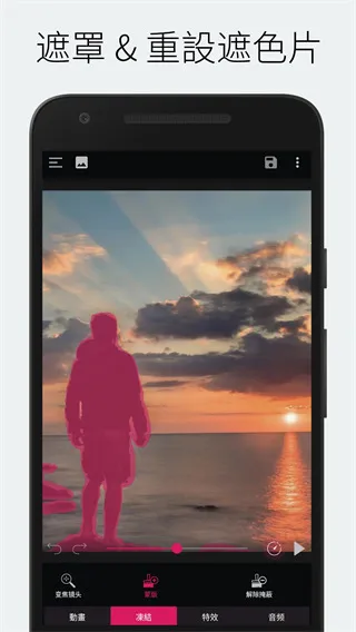 PixaMotion(图片动画制作)