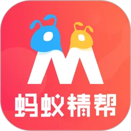 蚂蚁精帮(多功能安卓软件)