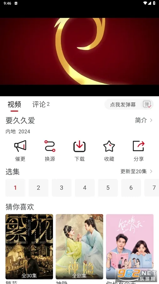 �黨��Ƶ(Ӱ�Ӳ�������)v7.1.0 �ٷ�����