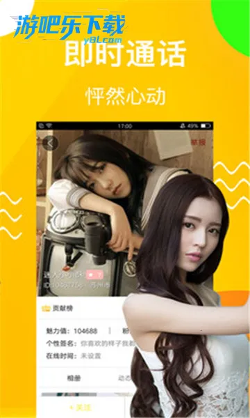 �黨��Ƶ(Ӱ�Ӳ�������)v7.1.0 �ٷ�����