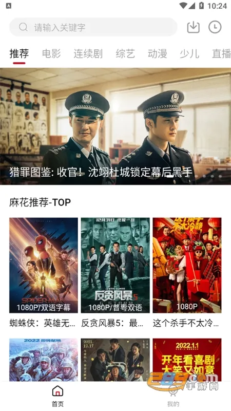 �黨��Ƶ(Ӱ�Ӳ�������)v7.1.0 �ٷ�����