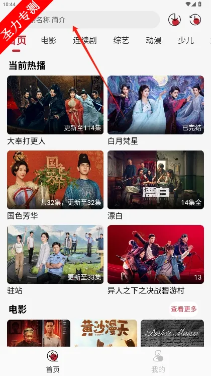 �黨��Ƶ(Ӱ�Ӳ�������)v7.1.0 �ٷ�����