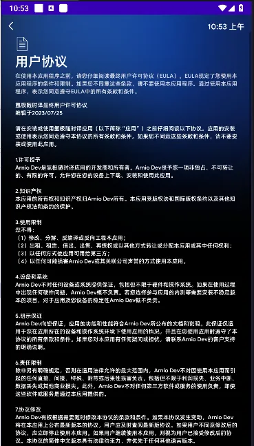 벼���ʱ��2025����v1.0.0-release ��Ѱ�