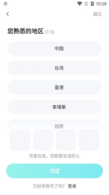 BIGO LIVE2025官方正版截图