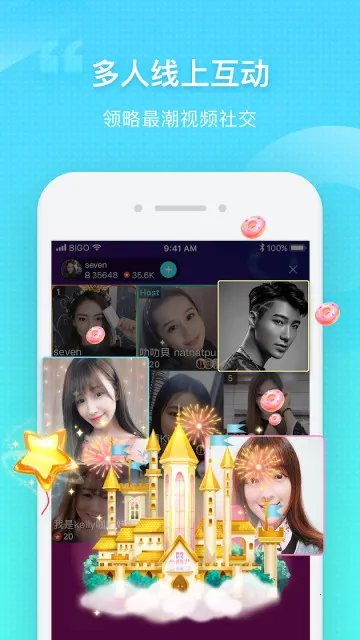 BIGO LIVE2025官方正版截图