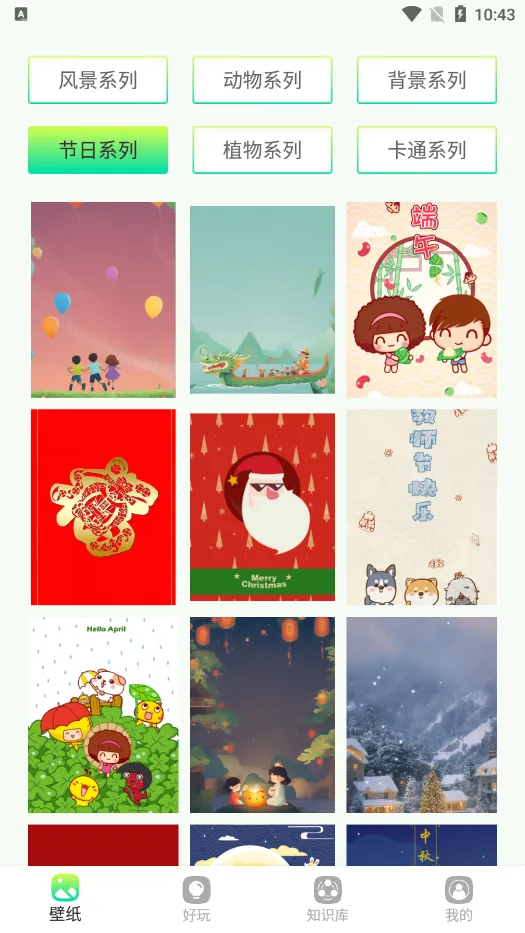 С¹��ֽ(��ֽ��Դƽ̨)v1.0.1 �ֻ���