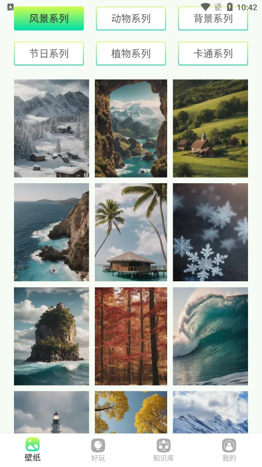 С¹��ֽ(��ֽ��Դƽ̨)v1.0.1 �ֻ���