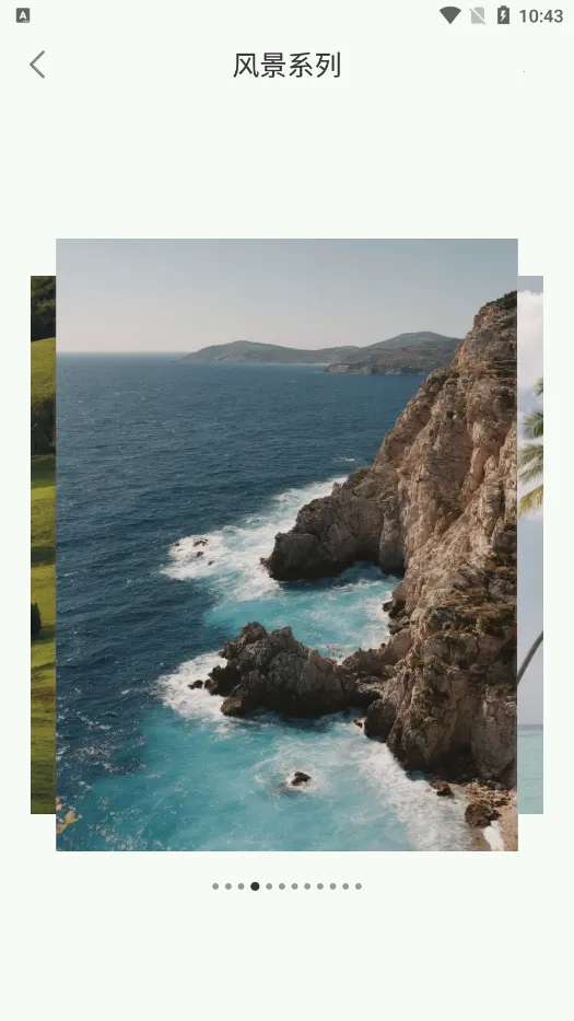 С¹��ֽ(��ֽ��Դƽ̨)v1.0.1 �ֻ���