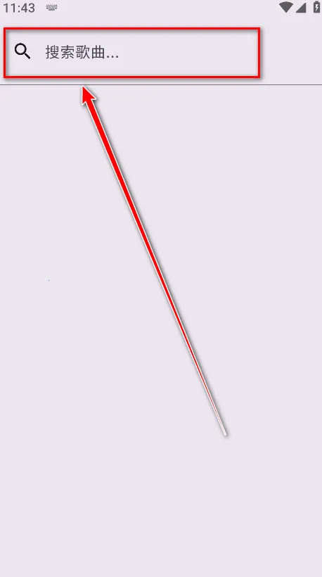 音阅(音乐阅读软件)