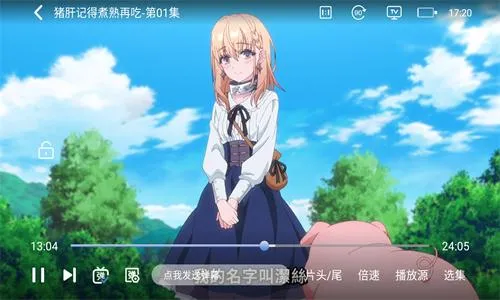 黑白弹幕动漫(动漫追番软件) 黑白弹幕动漫(动漫追番软件)