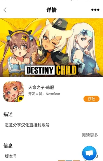 醉游助手2025官方正版