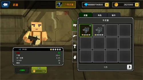 像素Z世界(像素风射击手游)截图