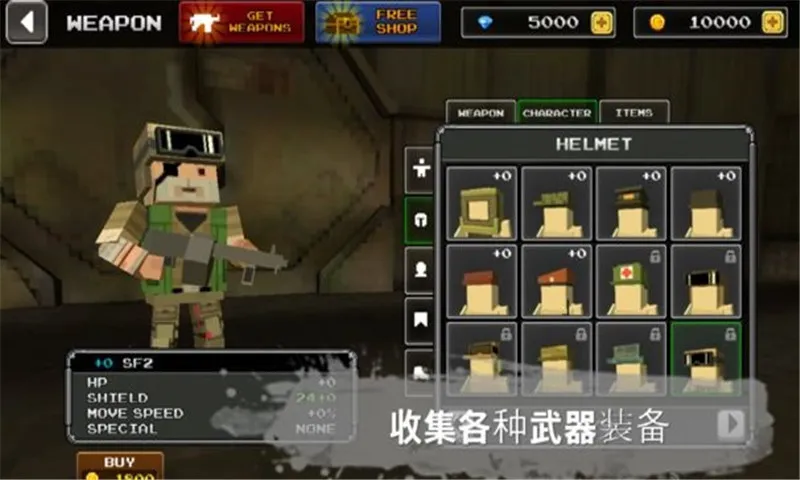 像素Z世界(像素风射击手游)截图