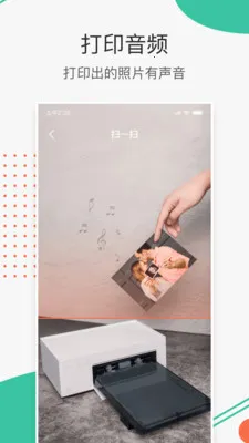 极印Photo(安卓图像编辑器)截图