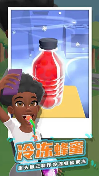 冷冻蜂蜜(冷冻蜂蜜游戏)截图