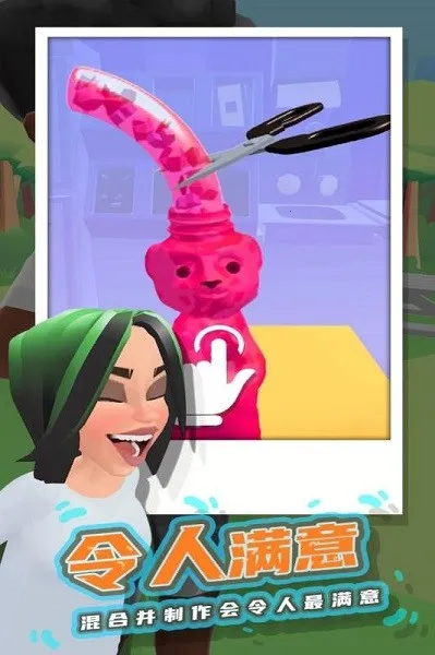 冷冻蜂蜜(冷冻蜂蜜游戏)截图