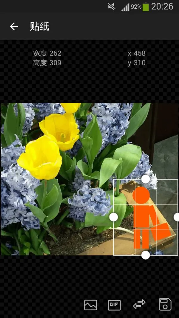 GIF工作室2025下载安装截图