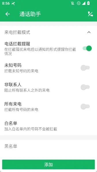 创优益清理2025官方最新版本