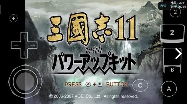 三国志112025官方最新版本截图