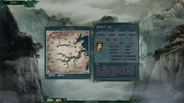 三国志112025官方最新版本