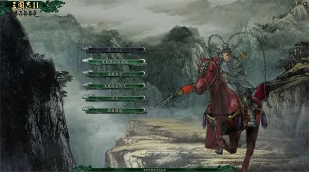 三国志112025官方最新版本截图