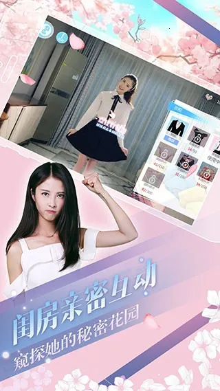 心动回忆2025官方最新版本截图