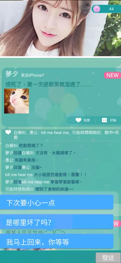 心动回忆2025官方最新版本截图