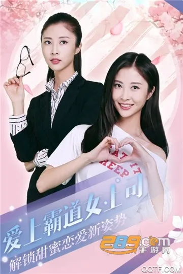 心动回忆2025官方最新版本