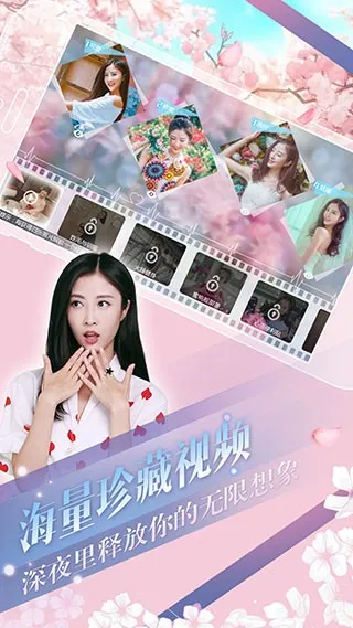 心动回忆2025官方最新版本截图