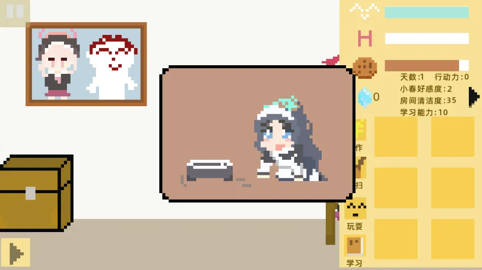 小春养成记(像素风养成游戏)截图