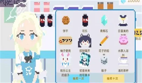 小春养成记(像素风养成游戏)截图