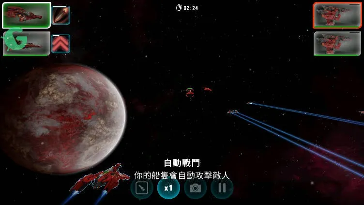 星际飞船2025下载安装 星际飞船2025下载安装