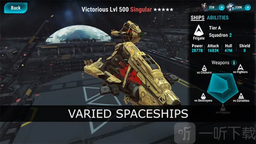 星际飞船2025下载安装 星际飞船2025下载安装