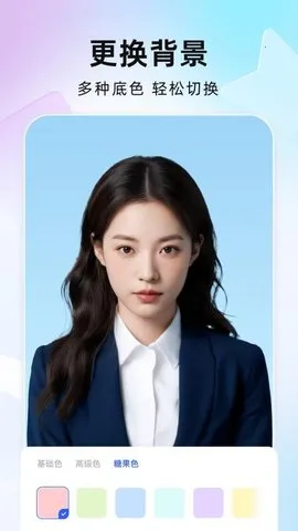 完美证件照AI2025官方正版截图