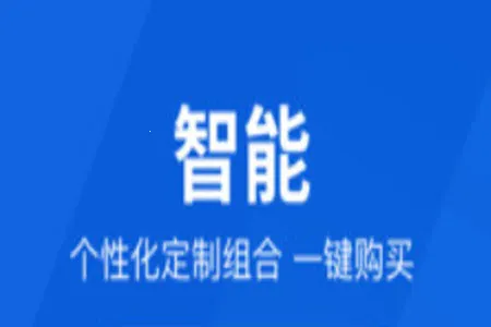 理财魔方(智能理财软件) 理财魔方(智能理财软件)