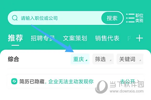 汇博招聘(求职招聘平台) 汇博招聘(求职招聘平台)