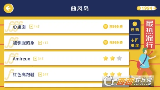 迷鹿音乐安卓版手机版截图