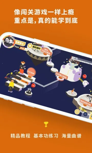 迷鹿音乐安卓版手机版