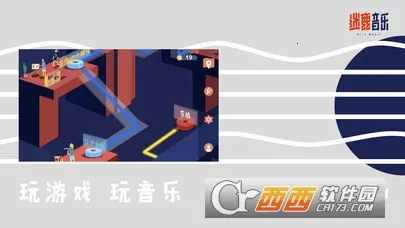 迷鹿音乐安卓版手机版截图