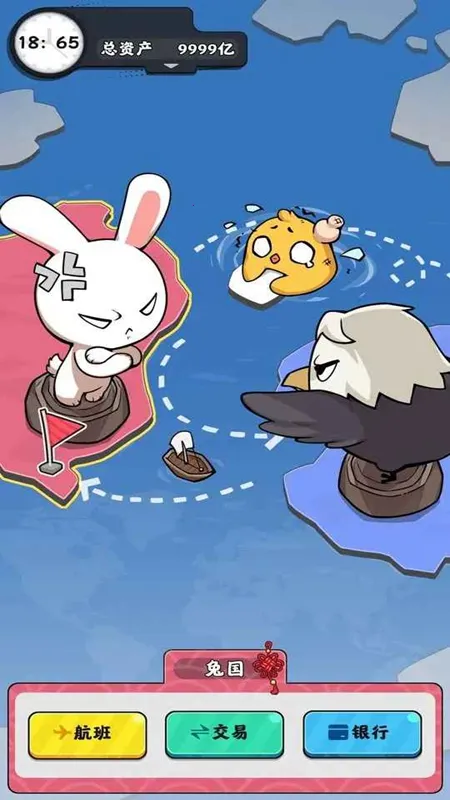 抄底模拟器(金融模拟游戏)截图