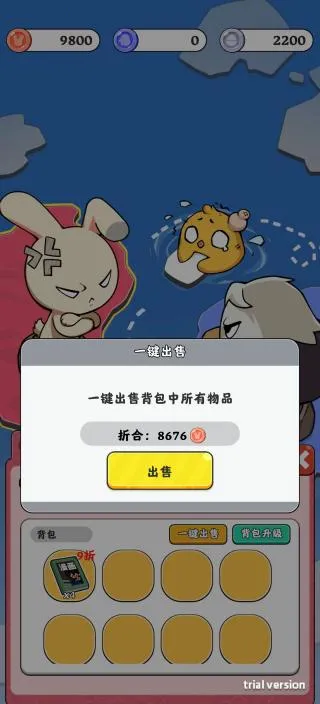 抄底模拟器(金融模拟游戏)