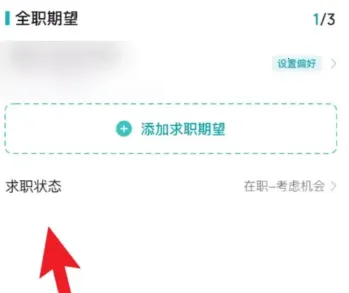 BOSS直聘2025下载安装 BOSS直聘2025下载安装