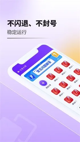 分身大师模拟定位(多开定位工具)截图