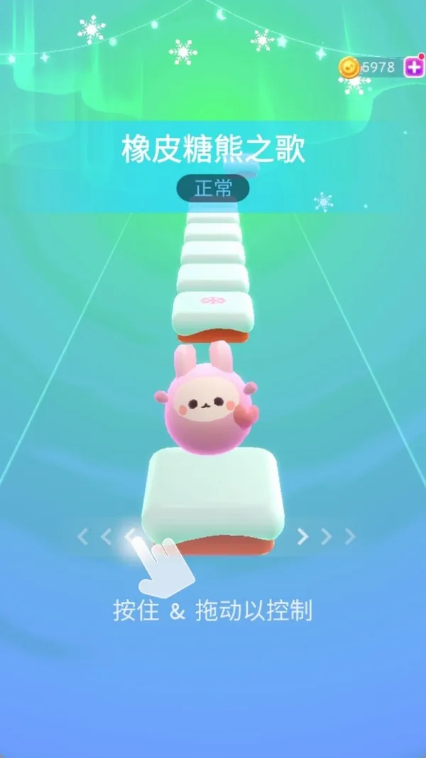 音乐狂奔2025官方最新版本截图