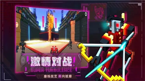 机器人大乱斗5章2025下载截图