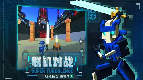 机器人大乱斗5章2025下载 机器人大乱斗5章2025下载