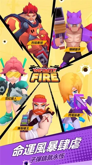 无限火力前线手游2025官方最新版本截图