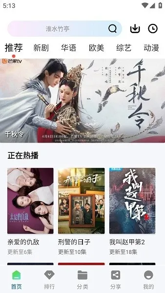 拾光影仓(图片管理工具)截图