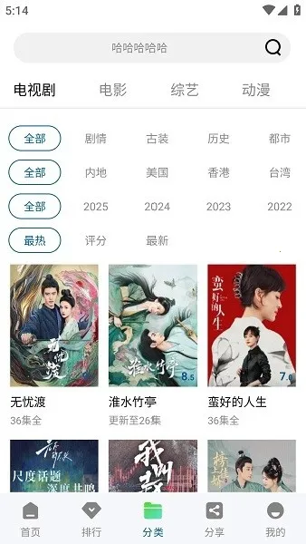 拾光影仓(图片管理工具)截图